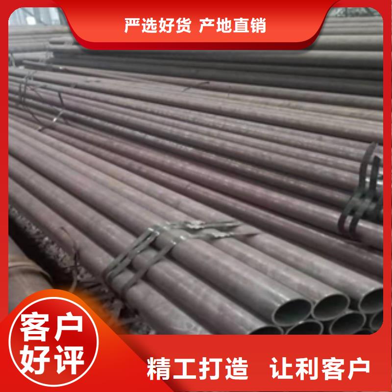 无缝钢管、无缝钢管生产厂家-诚信经营