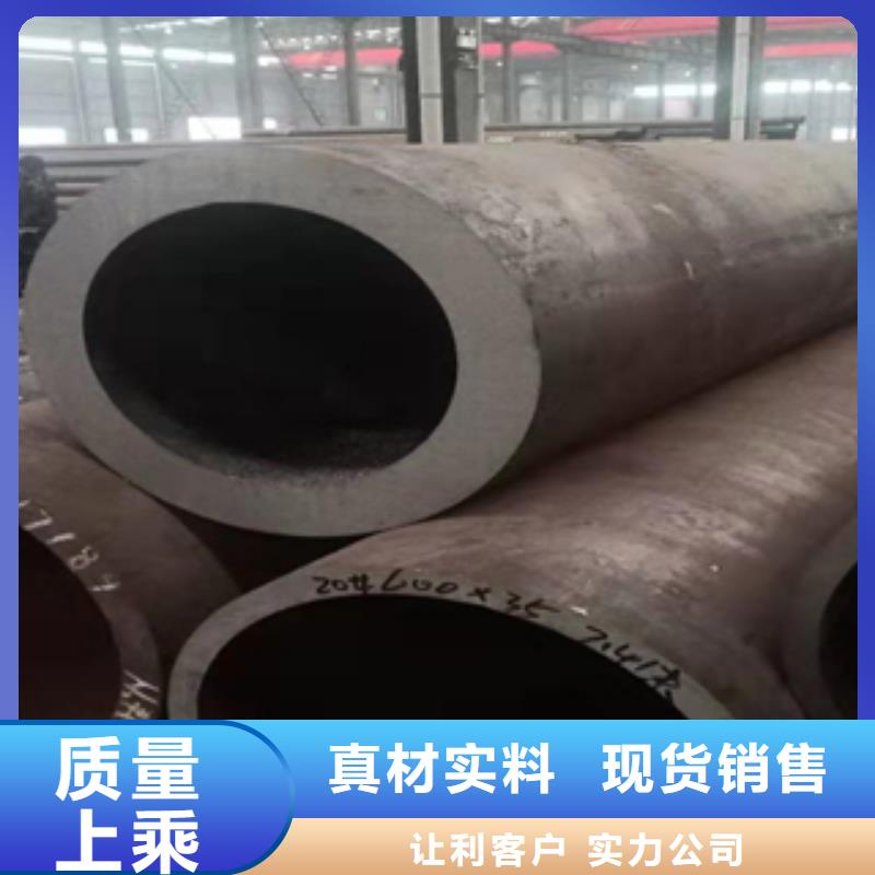 无缝钢管批发零售-定做