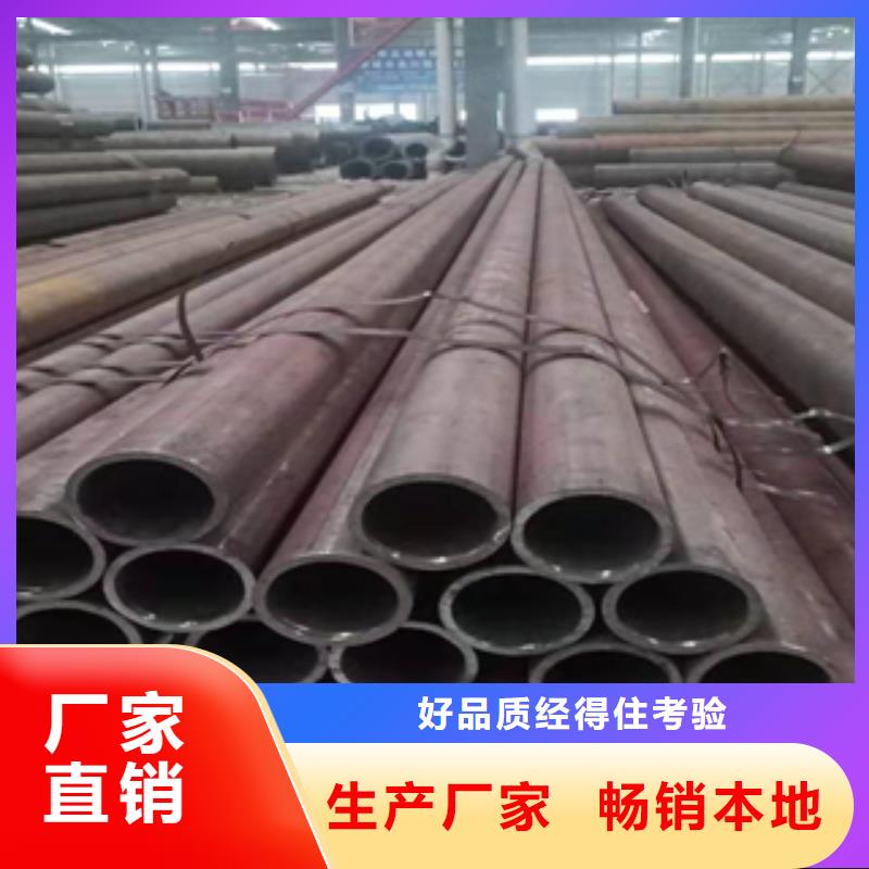 规格齐全的无缝钢管厂家