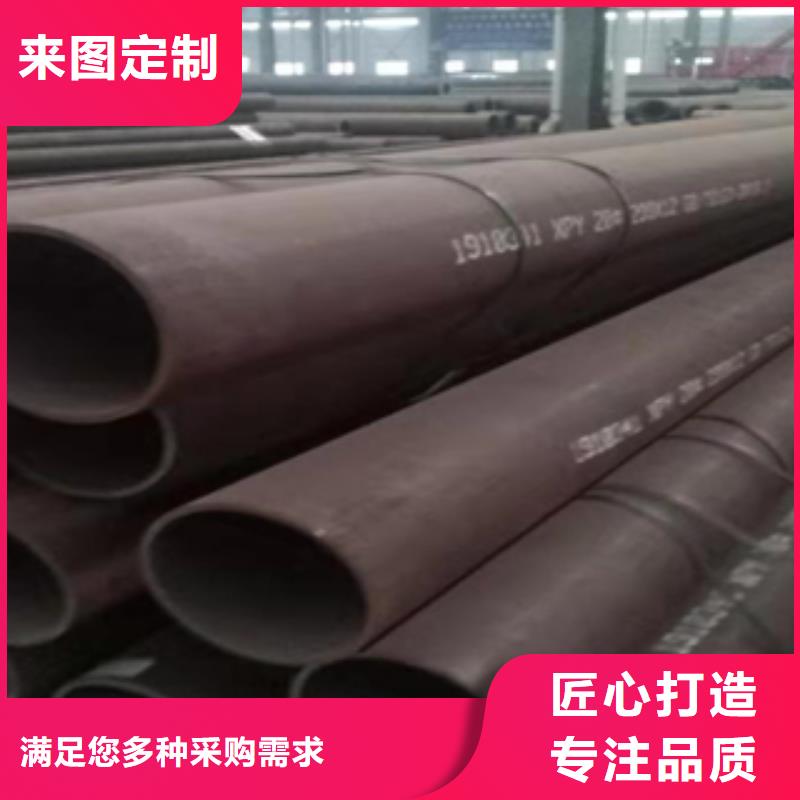 无缝钢管下单即发货