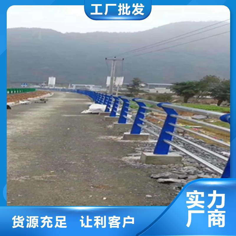 河道防撞护栏精选商家厂家供应