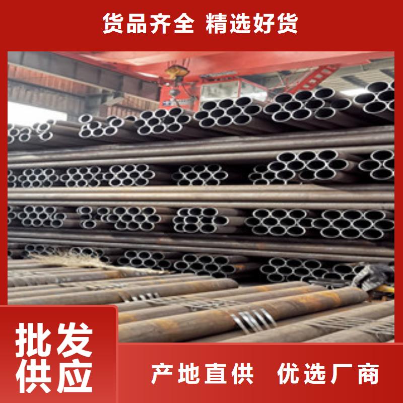 别找了，您要的无缝钢管都在这卓越品质保障