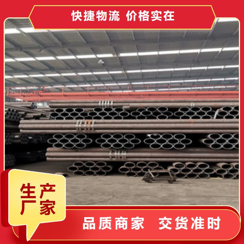 无缝钢管-无缝钢管厂家、品牌研发生产销售