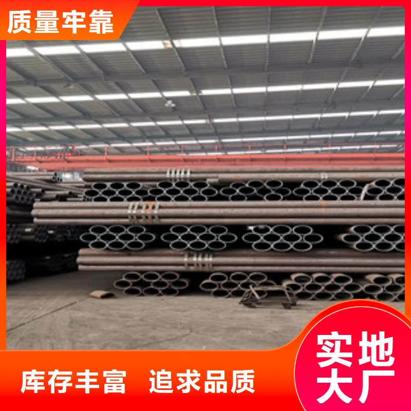 无缝钢管-货到付款就近发货