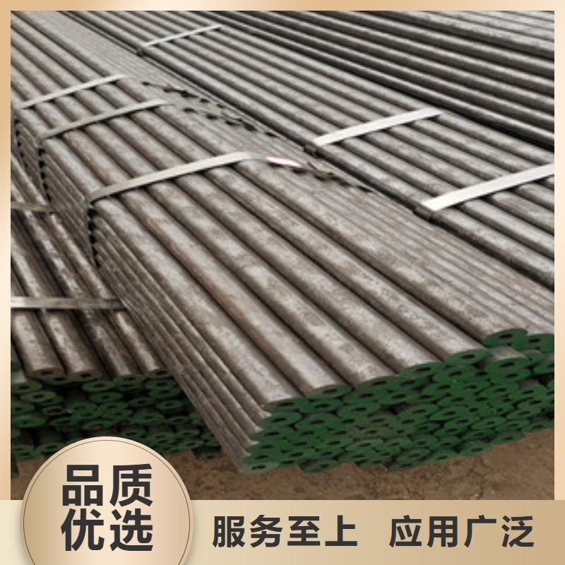 ：无缝钢管厂家支持定制批发