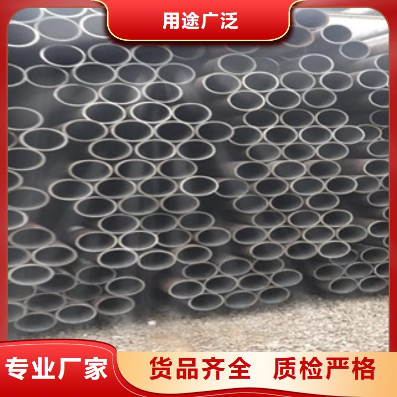 无缝钢管咨询电话加工定制
