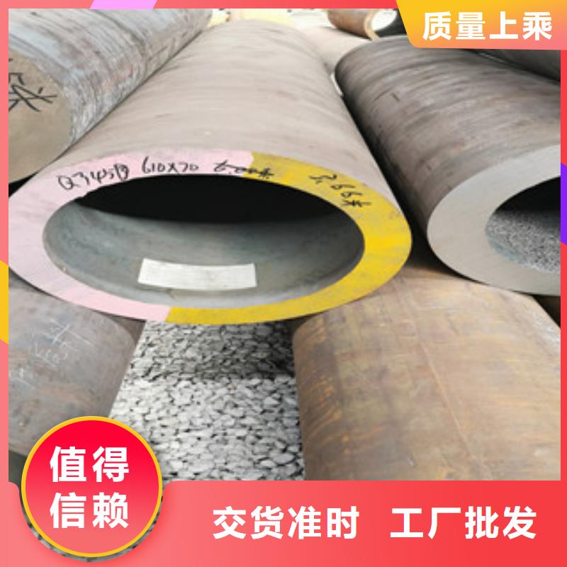 定制无缝钢管_诚信企业本地公司