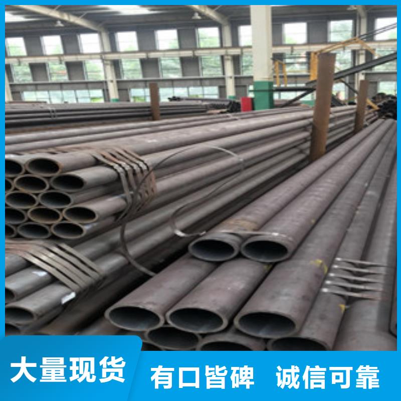定做无缝钢管的批发商同城供应商