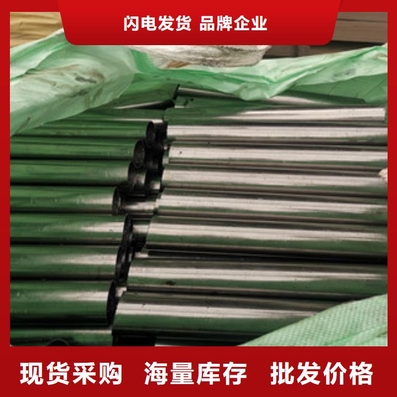 精密钢管厂家价格便宜货源直供