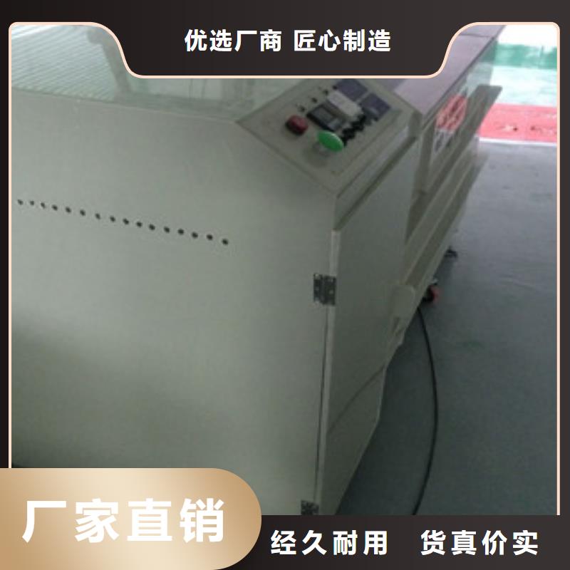 电解抛光设备-电解抛光设备实体厂家当地厂家