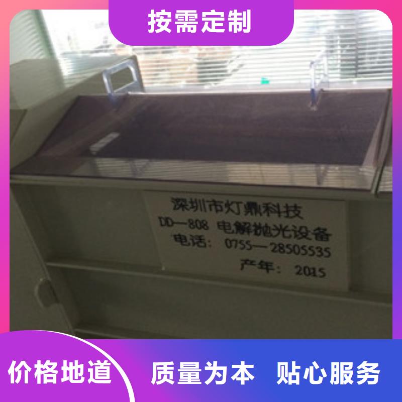 电解抛光设备-欢迎来电洽谈好产品有口碑