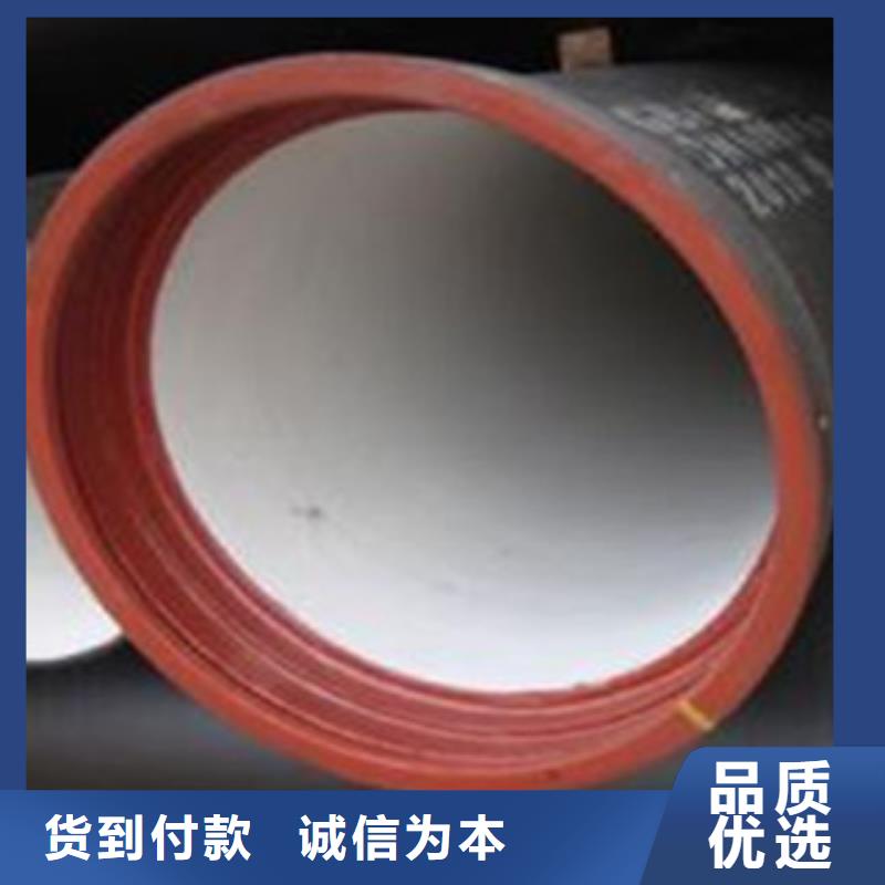 球墨铸铁管供应厂家厂家直销省心省钱