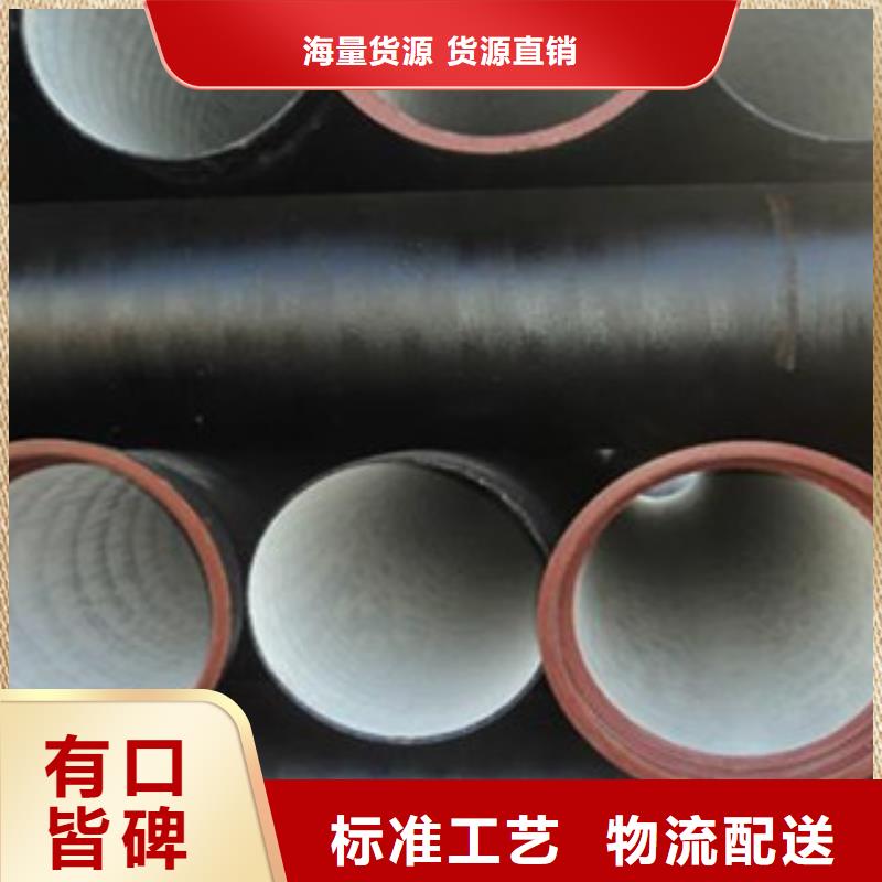 孝感优惠的球墨铸铁管供应商