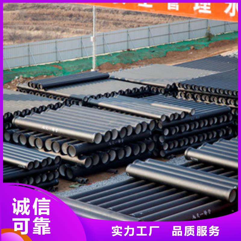孝感球墨铸铁管-货到付款