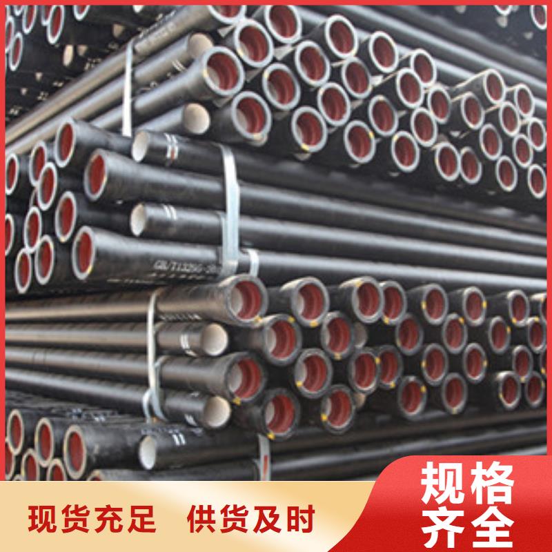 孝感球墨铸铁管现货价格