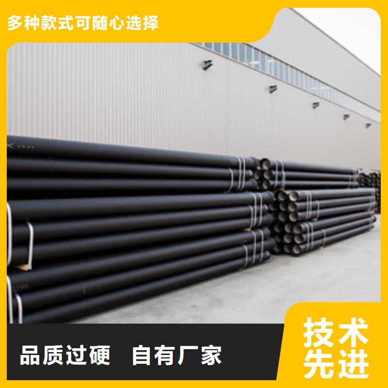 诚信为本独山球墨铸铁管厂家