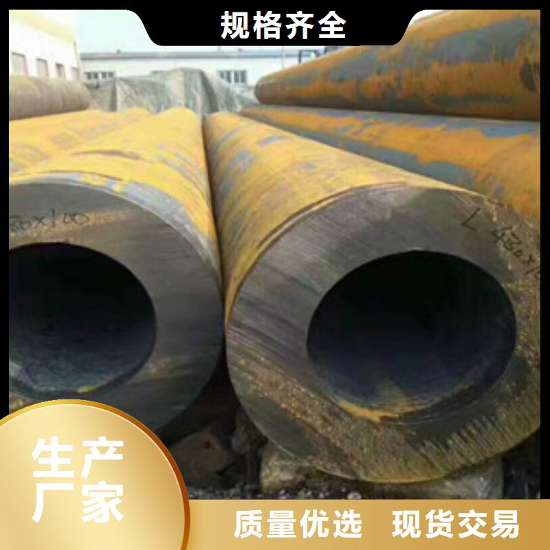 无缝钢管、无缝钢管生产厂家支持非标定制