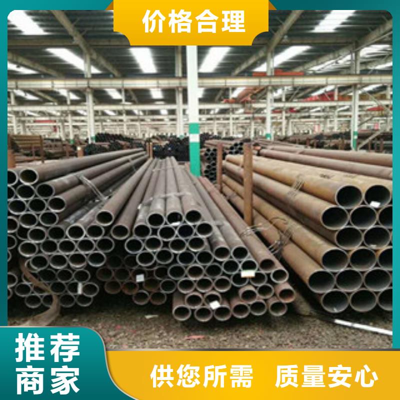 性价比高的无缝钢管公司海量库存