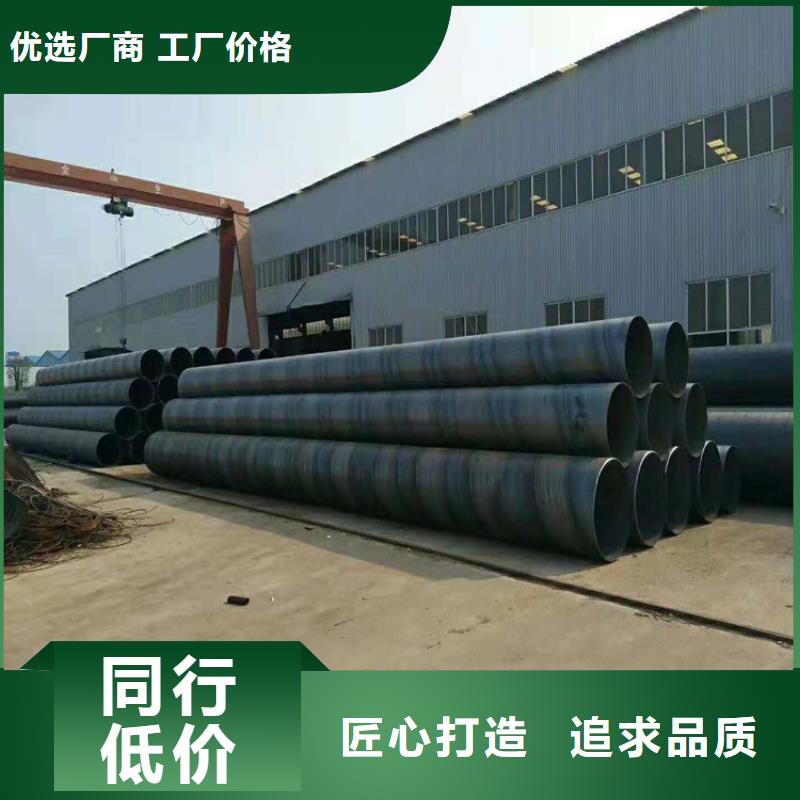 选择正规螺旋钢管厂家品质商家