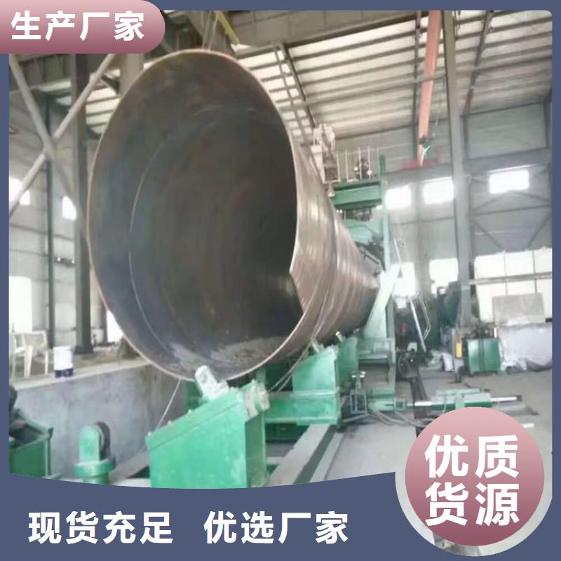 螺旋钢管-诚信立足同城制造商