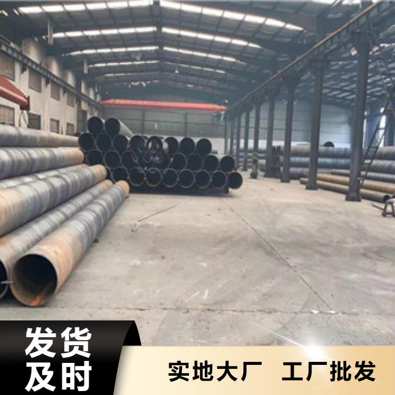 定做螺旋钢管的当地厂家销售的是诚信