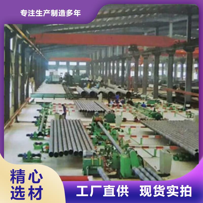 专业销售螺旋钢管-保量批发供应