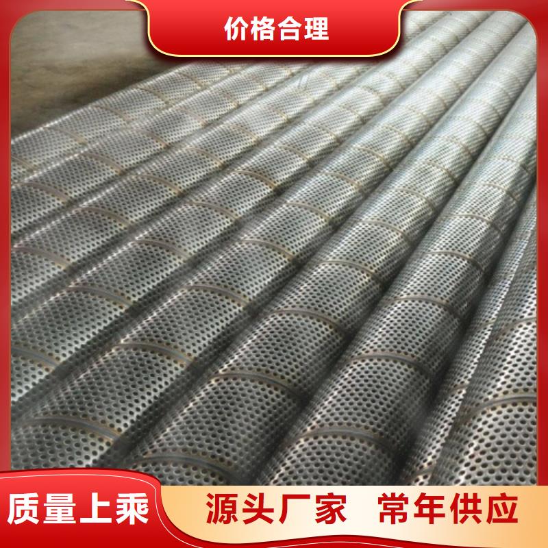 滤水管-接受定制敢与同行比质量