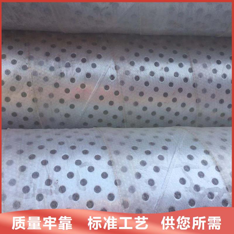 滤水管查看详情本地供应商