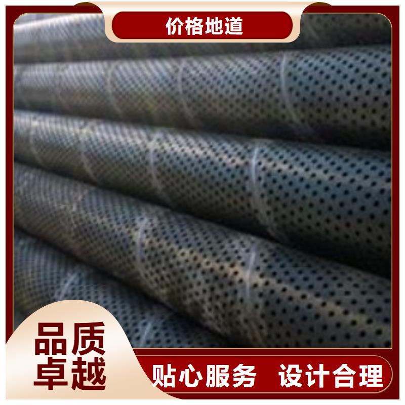 打孔钢管诚信经营价格公道合理