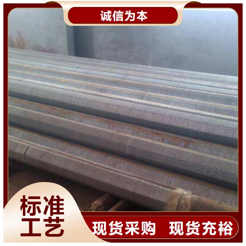 筛管优选品质厂家