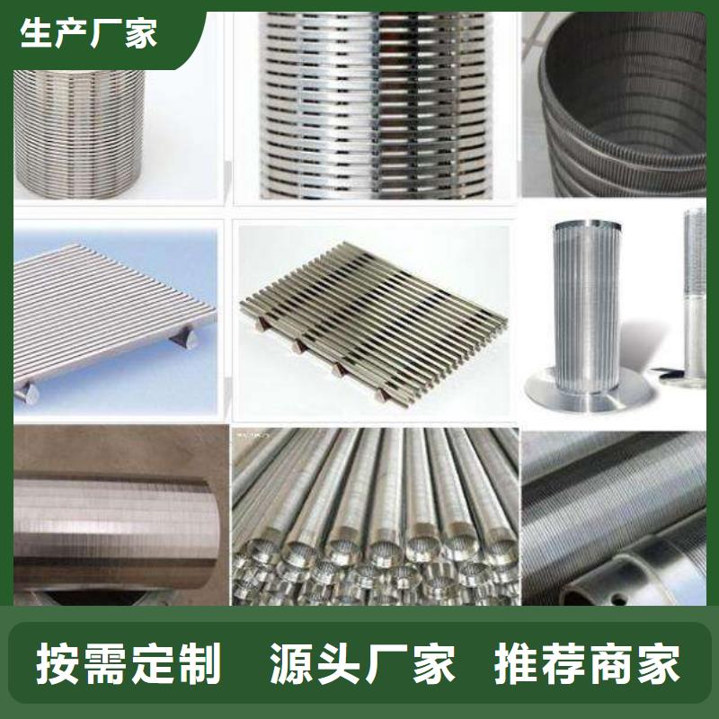 筛管售后服务好