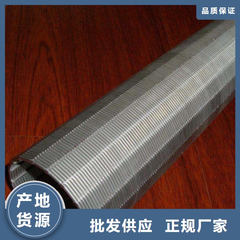 筛管认准海泰盛鑫钢铁贸易有限公司