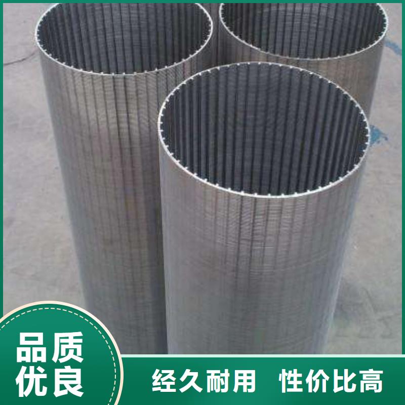 筛管品牌:海泰盛鑫钢铁贸易有限公司