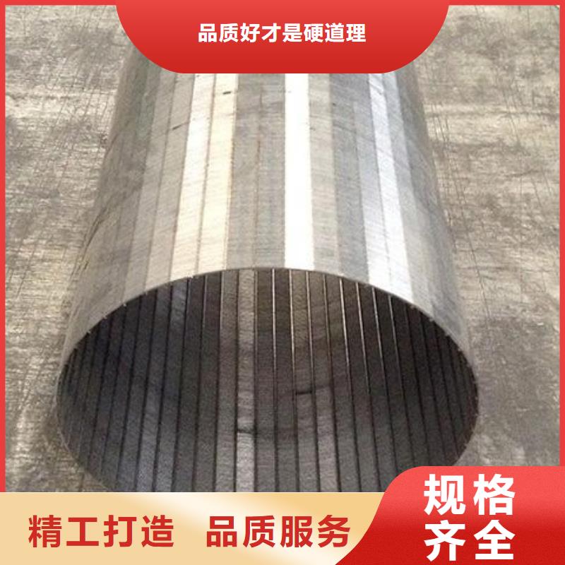 筛管源头厂商