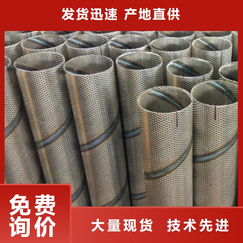 筛管认准海泰盛鑫钢铁贸易有限公司