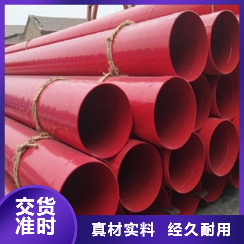 供应批发涂塑管-靠谱