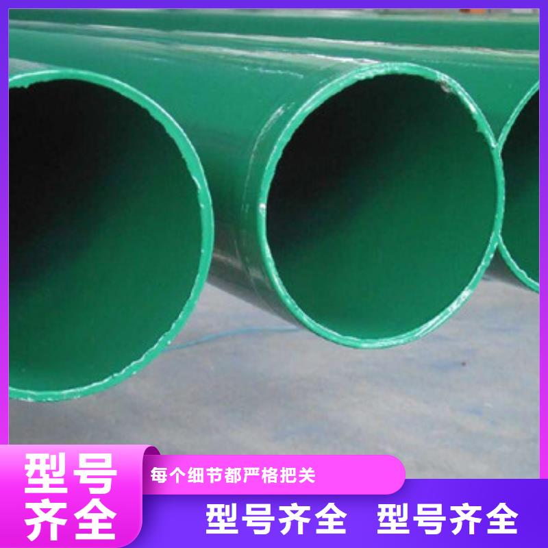 经验丰富的涂塑管供货商