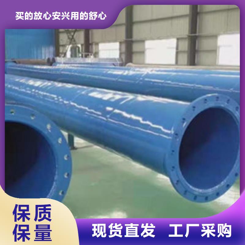 涂塑管厂家按需定制
