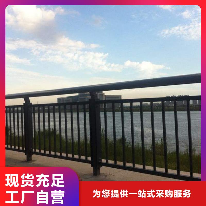 护栏大品牌放心购