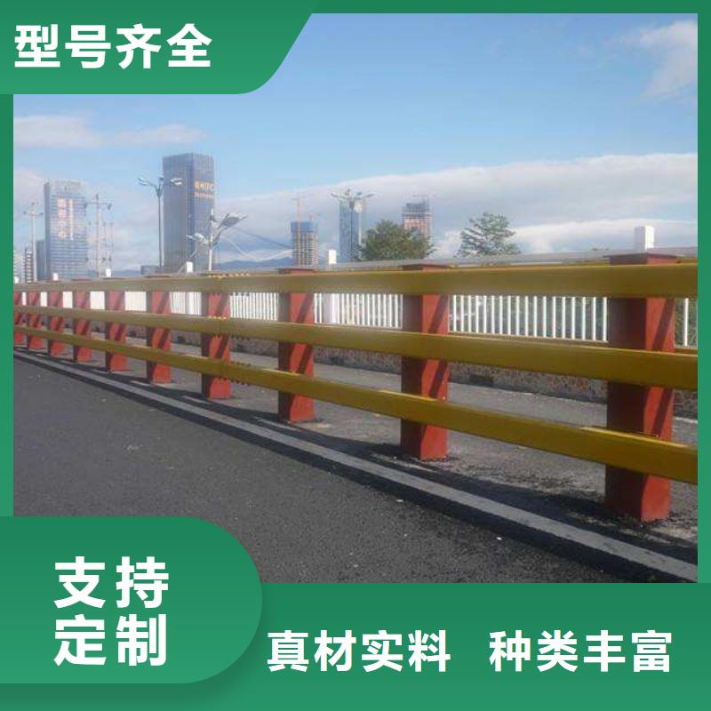 供应护栏_精选厂家
