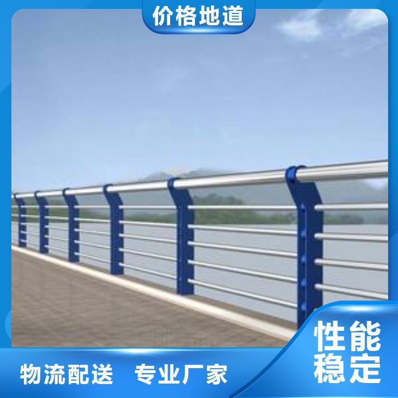 护栏大厂家买的安心