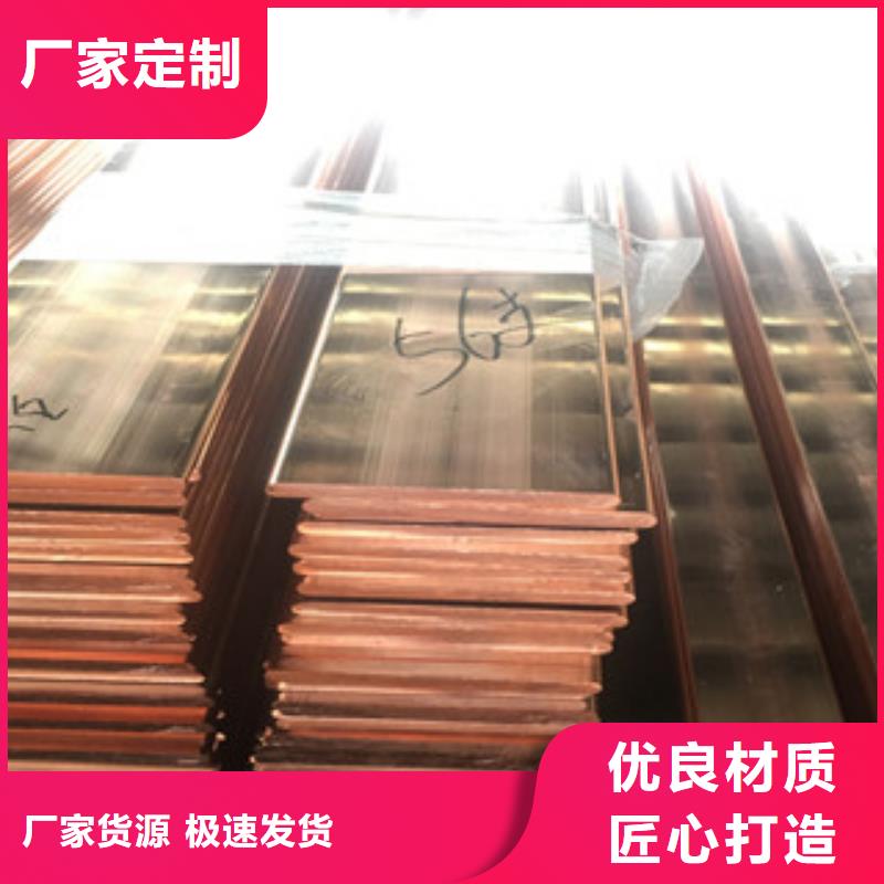 孝感紫铜排_保障