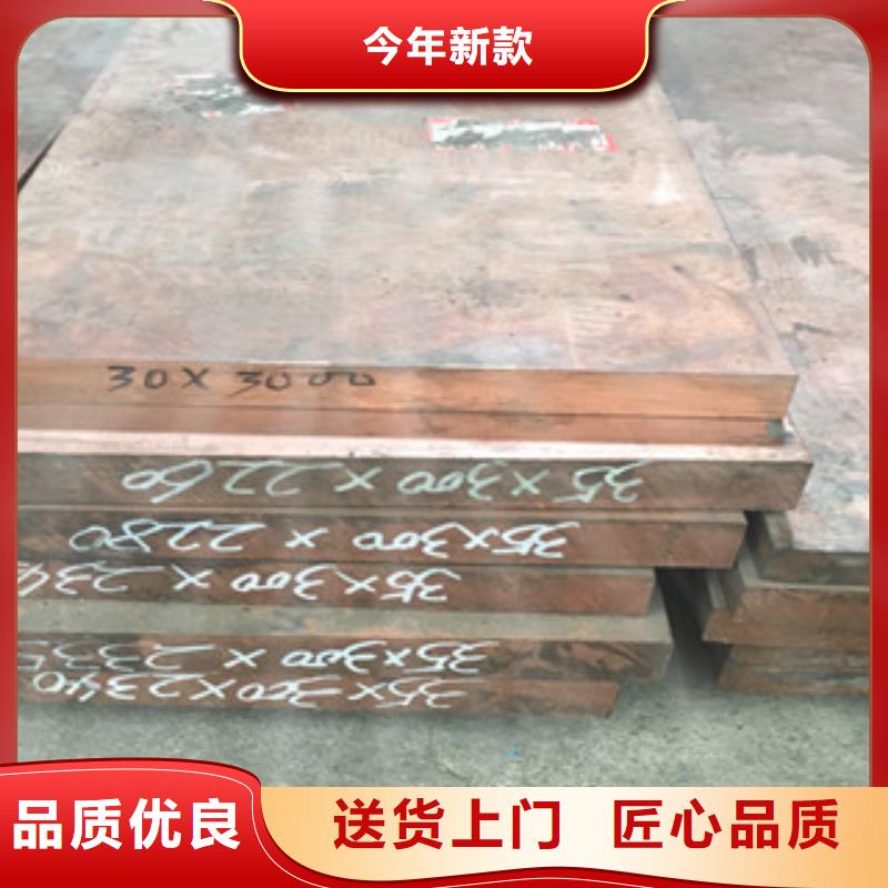 紫铜排批发_创弘金属制造有限公司工厂直供
