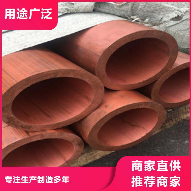可靠的紫铜管生产厂家同城品牌