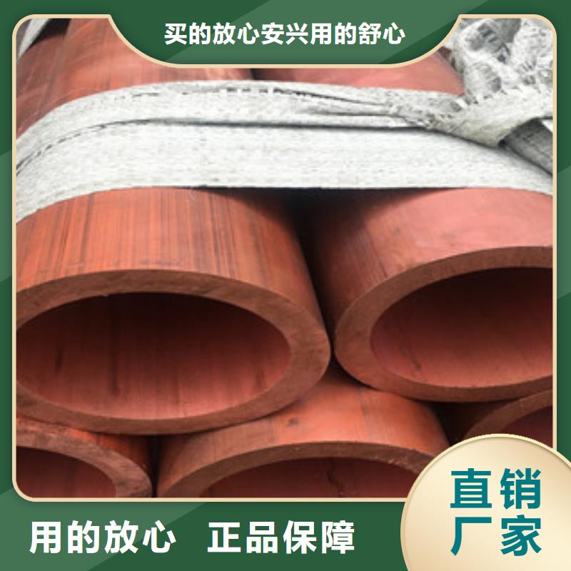 批发紫铜管找创弘金属制造有限公司本地公司