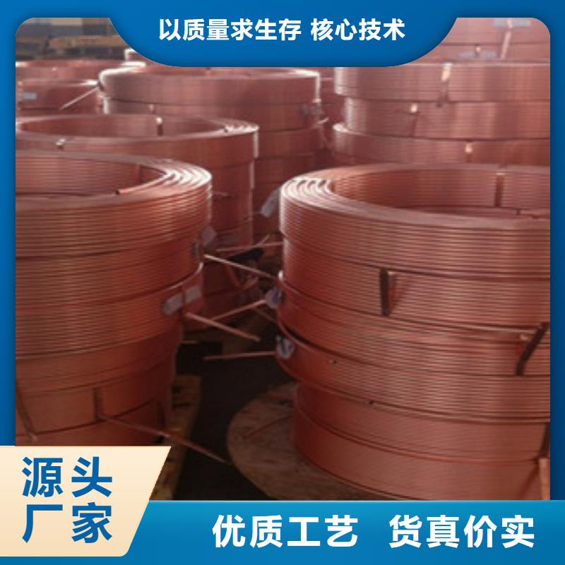 紫铜管厂家批发专注细节更放心
