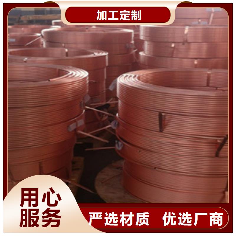 钢城经验丰富的紫铜管供货商