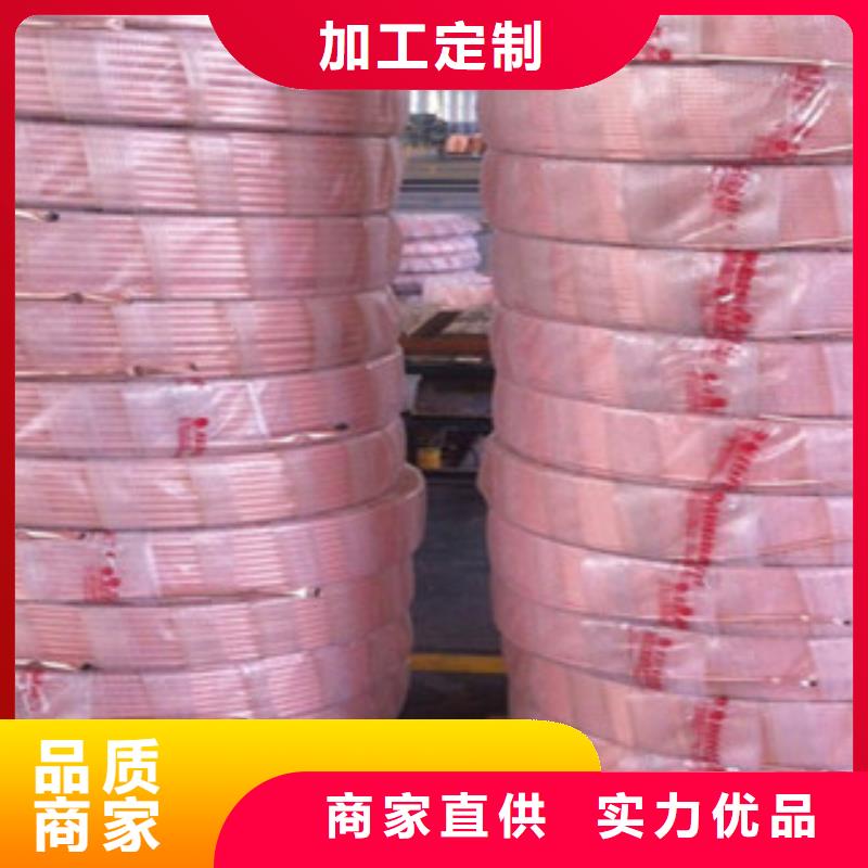 服务周到的紫铜管生产厂家品质值得信赖
