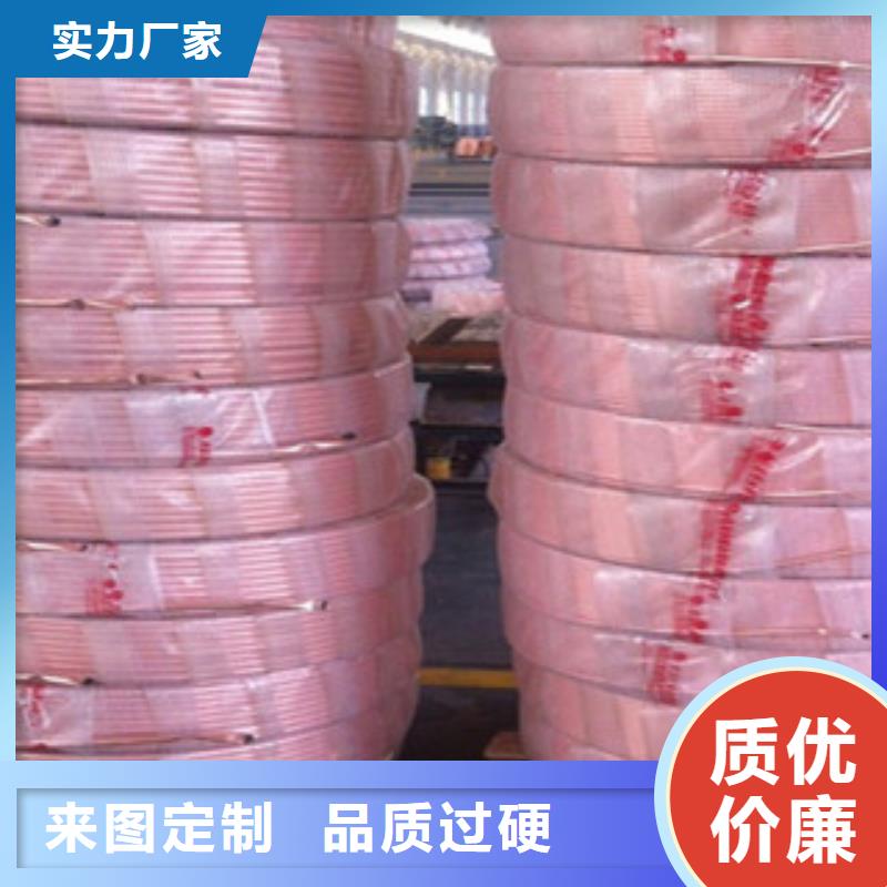 优秀的紫铜管厂家实力厂家