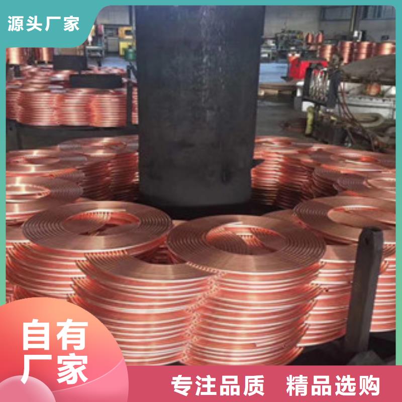 紫铜管直供厂家电话本地品牌